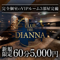 CLUB THE DIANNA