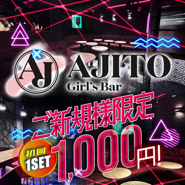 Girls Bar AJITO
