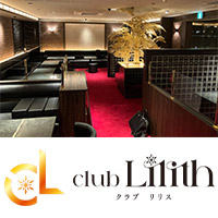 club Lilith