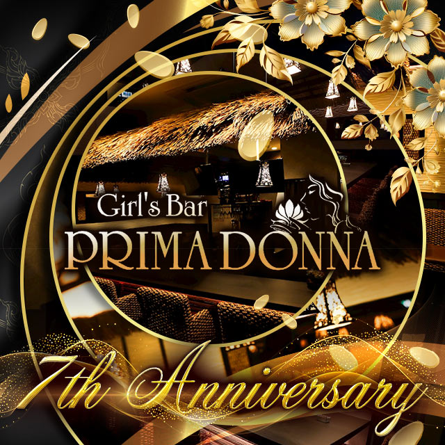 Girl’s Bar PRIMADONNA