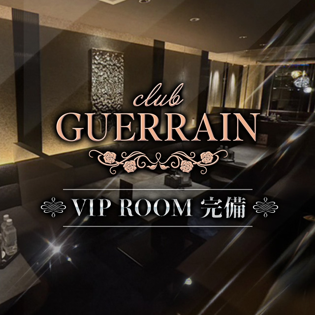 club GUERRAIN