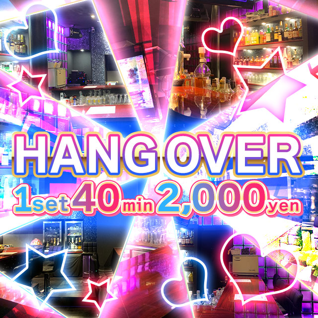 HANGOVER