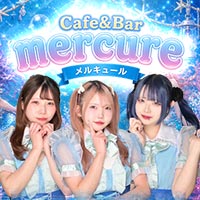 Cafe＆Bar mercure-メルキュール-