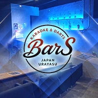 カラオケ&ダーツ BAR S
