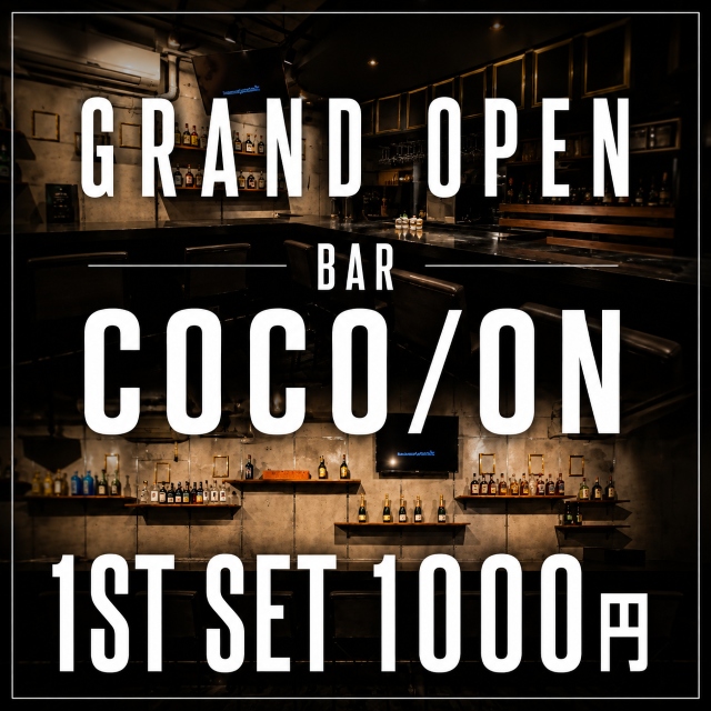 BAR COCO/ON