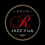 ジャズクラブ R・アール – 秋田市・川反/熟女パブ/熟女キャバクラのロゴ