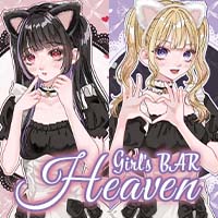 Girl’s BAR Heaven