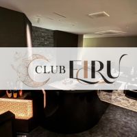 CLUB EIRU エイル