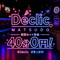 Café&Bar Déclic