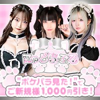 にゃどらぶる