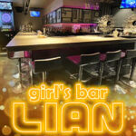 girl’s bar LIANのロゴ