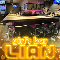 girl’s bar LIAN