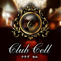 CLUB Cell セル