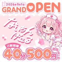 ないちんげーる