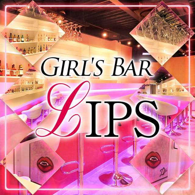 Girl’s Bar LIPS