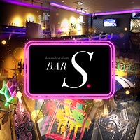 Bar S.