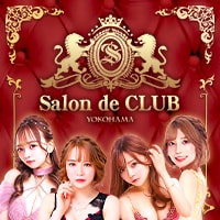 Salon de CLUB