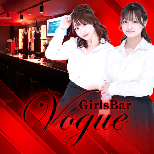Girls Bar VOGUE
