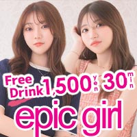 epic girl