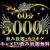 CLUB 美嬢
