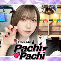 CAFE & BAR Pachi Pachi