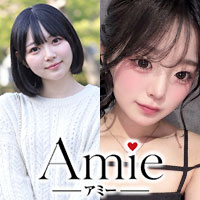 Amie