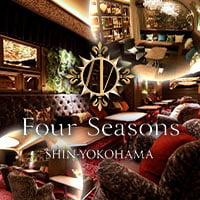 Four Seasons SHINYOKOHAMA