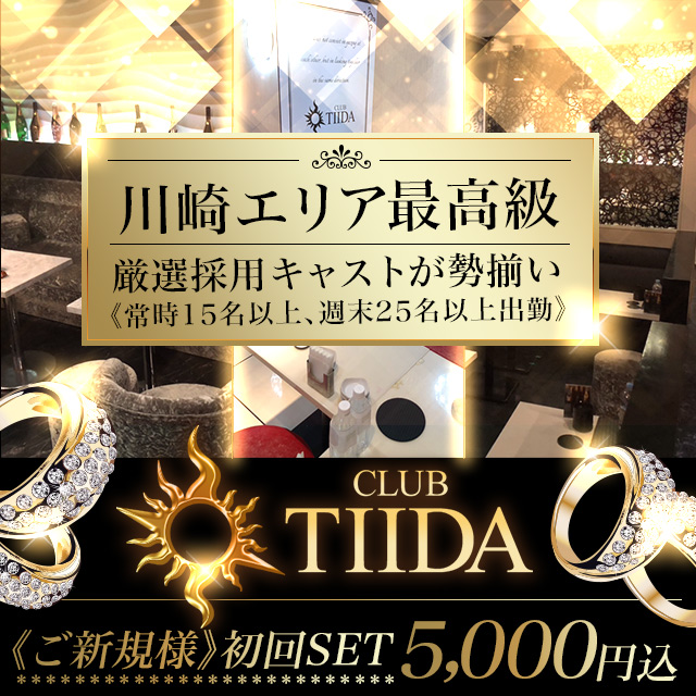 CLUB TIIDA