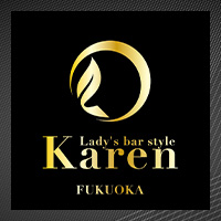 Lady’s bar Karen