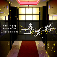 CLUB 摩天楼