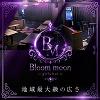 Bloom moon