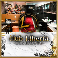 club Liberta～HASHIMOTO～