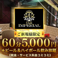Club IMPERlAL