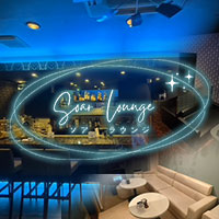SoarLounge