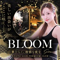 祇園 BLOOM