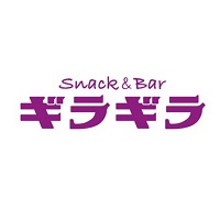 スナック&バー ギラギラ