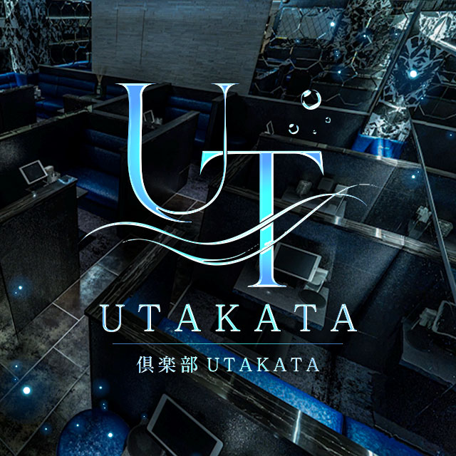 倶楽部 UTAKATA