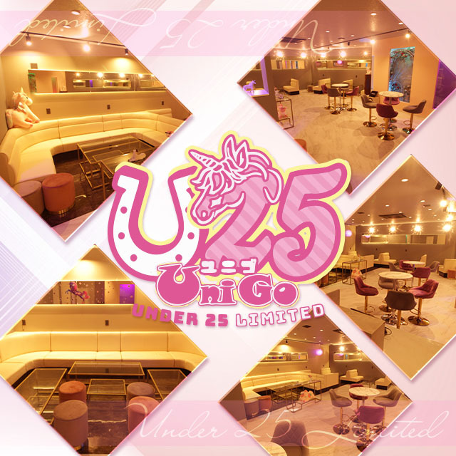 Club U25
