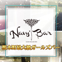 NAVY’s BAR