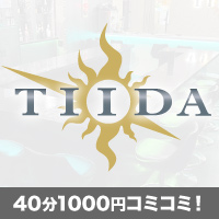 TIIDA
