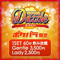 BAR Dazzle