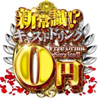 ハマ★Style