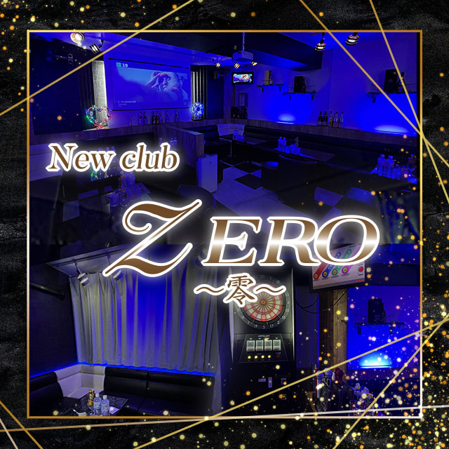 New Club ZERO ~零~