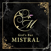 Girl’s Bar MISTRAL