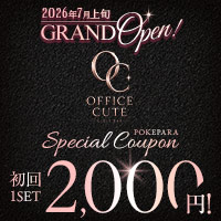 GIRLS BAR OFFICE CUTE