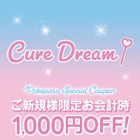 Cure Dream