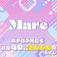 Girls Cafe&Bar Mare
