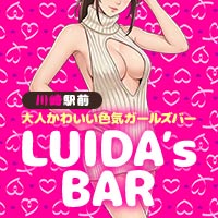LUIDA’s BAR