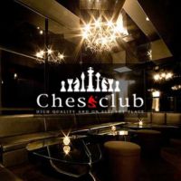 CHESS CLUB