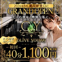 GIRLS LOUNGE Olive Young